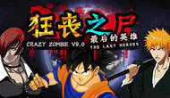 Crazy Zombie v9.0 Goku gameplay - Destroy them all 2 player fighting game, Зомби